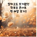 정쌤의씨크릿수학교습소 | 버린 탑시크릿 학부모설명회 후기 청주 동남지구 수학문해력 생각하는 수학 교습소 하마수학도서관