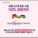 선한한의원 이미지