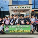 모현파출소 이미지