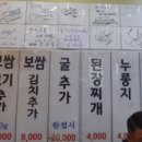 국밥클라쓰&냉면 이미지