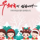 안정우체국 이미지