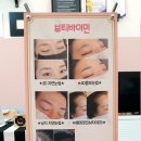 원더우먼속눈썹 이미지