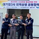 화수부두로 이미지