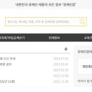 위디스 이미지
