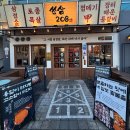 금곡동-10 | 금곡동 맛집 고기집 쏘삼208 호매실점 삼겹살 항정살 눈꽃치즈볶음밥 후기