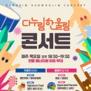 한울림관 이미지