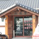 SK안일주유소 이미지