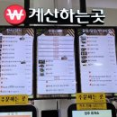 토실이푸드