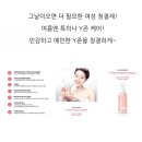 파인뷰티