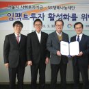 한국사회투자 이미지