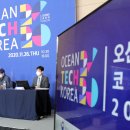 오션 코리아(ocean korea) 이미지