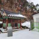 죽산 두현리 석조삼존불상 이미지