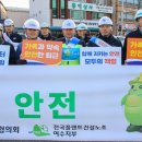 상공회의소 사거리 이미지