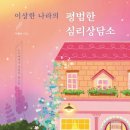 원앤원컴퍼니 이미지