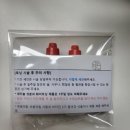 다온뷰티라인 네이버블로그