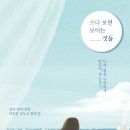 도서출판 정아