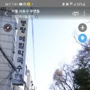 바우뫼로4길