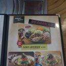 시월애도토리동부시장 네이버블로그