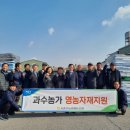 서충주농업협동조합 이미지