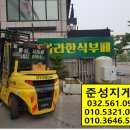 아라한식부페