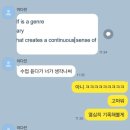 [옥정]그림책과 친해지는 영어(초4-6학년) | 이젠더이상제목으로쓸밈이없다