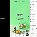 GS마켓 앞 이미지