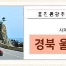신바람싱싱장터