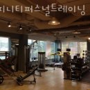 인피니티 트레이닝 이미지