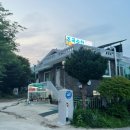 조곡수산