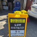 삼정식당 부여 현지인 맛집 냉면 육수 찐해요.
