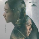 이채경 | 영화 <허밍> 후기.