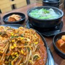 김가네볼태기 | 갈곶동 찐맛집 해물찜 맛집 김가네볼태기