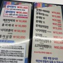 송미네밥상 이미지