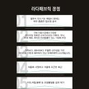 트로피아 이미지