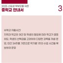 성북정상어학원