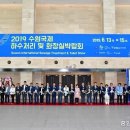 시의회 화장실 이미지