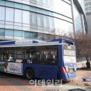 [속보]서울 서대문역 농협 건물에 버스 돌진…인명피해 확인 중 이미지