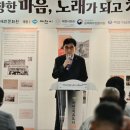 청진기·스크린·선율로 일군 독립의 혼… 제천서 만나는 81주년의 함성 이미지