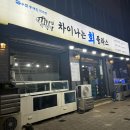 차이나는회클라스
