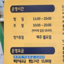 이성초등학교 | 전주 모넬로 키즈카페 두 아들과 다녀온 후기