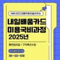 케이(k)뷰티모드 김포미용학원 네이버블로그