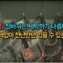천년세탁 이미지