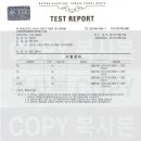 백현마을 모아미래도1단지 이미지