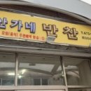 신흥시장 이미지