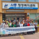 사동주민자치센터 이미지