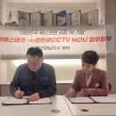 ㈜ 명성테크 이미지