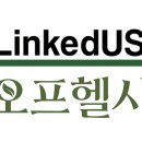 (주)링크드 이미지