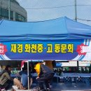 강원고등학교 이미지