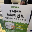 으뜸50 광주하남점 | 광주 안경, 가성비 좋고 친절한 으뜸50안경 광주수완지구점 후기