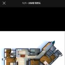 산호대로45길1L-6 | 서울원 아이파크 예비당첨 및 모델하우스 방문/24년도12월 임장 후기 /미미삼재건축/임장일기